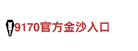 探索bob体育注册登录，畅游观光旅游新纪元！